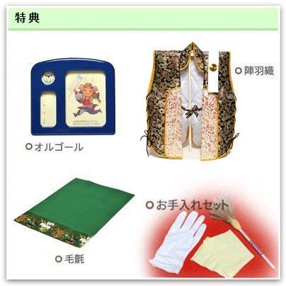 暴れん坊将軍 上様 ぬいぐるみ 着せ替え 20cm 侍 武士 Amazon.co