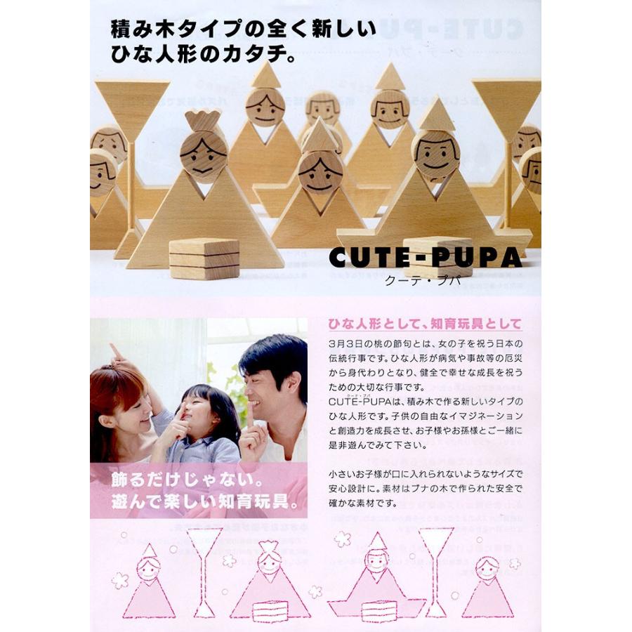 知育玩具】雛の積み木【雛人形】 : 人形の伏見屋 - 通販 - Yahoo