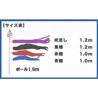 【ベランダ用鯉のぼり】1.2mキラキラ矢車：ポリエステル・金箔ぼかし撥水加工『春風鯉』：自立スタンドセット【鯉幟】