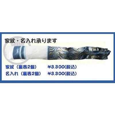 【ベランダ用鯉のぼり】1.2mキラキラ矢車：ポリエステル・金箔ぼかし撥水加工『春風鯉』：自立スタンドセット【鯉幟】