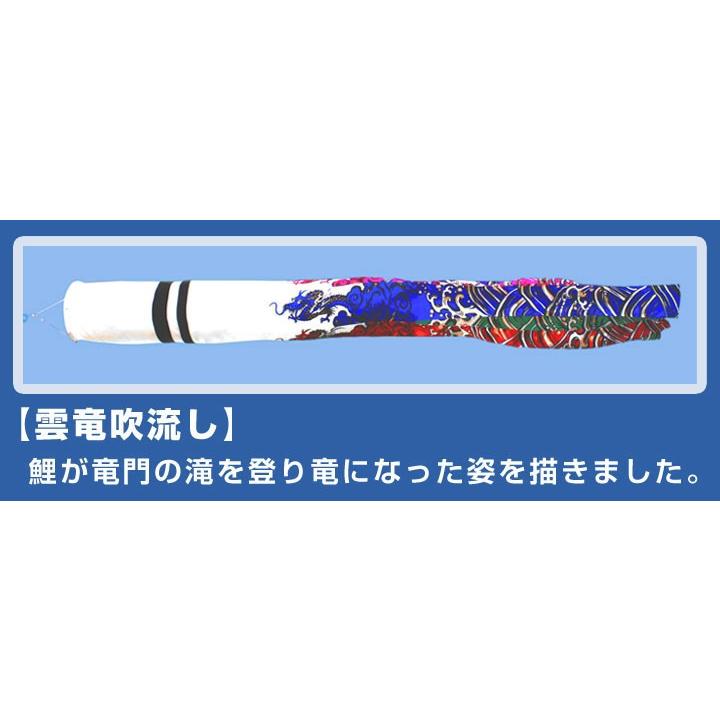 キラキラ矢車1.5mキラキラ矢車青海波昇龍吹流自立スタンドセット 