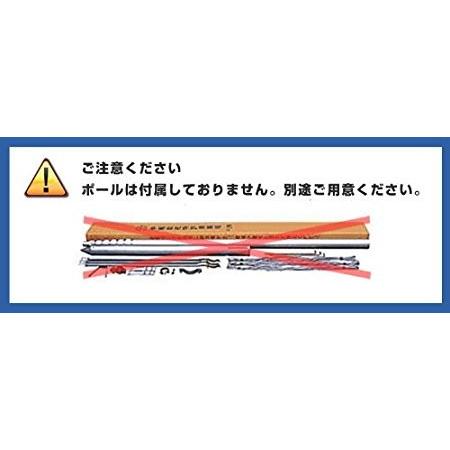 3ｍナイロンSky鯉のぼり6点セット【庭園用鯉のぼりセット 】の画像