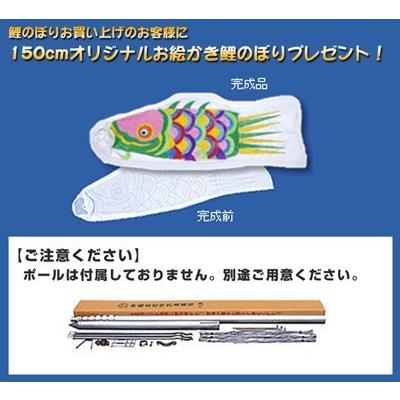 6ｍ黄金金箔鯉のぼり雲竜吹流し8点セット【家紋・名入対応】_3