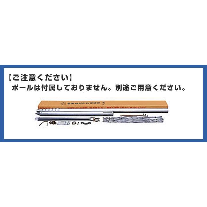 4ｍ雲竜吹流ナイロン鯉のぼり8点セット【家紋・名入対応】【庭園用鯉のぼりセット 】｜fusimiya｜05