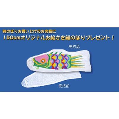 3m宝碧鯉のぼりポールスタンド付セット【どこでもガーデン 3m宝碧鯉のぼりポールスタンド付セット【どこでもガーデン