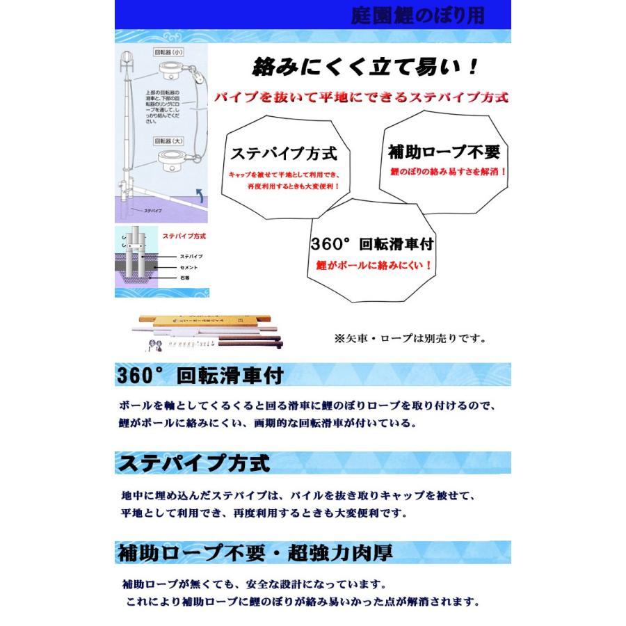 鯉のぼり専用ポール 3ｍ鯉のぼり用ポール 6号超強力コンパクトスーパーポール 6 63ｍ 6本繋 Pyz1 006 人形の伏見屋 通販 Yahoo ショッピング