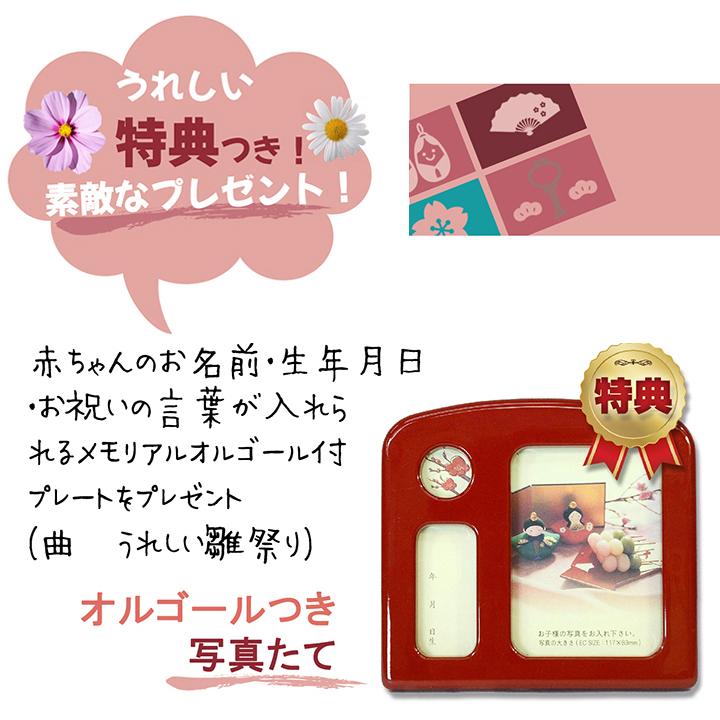 ハローキティ 木製お雛様 Sanrio Characters ハローキティ雛十人飾 雛人形 サンリオ Sanrio3 001 人形の伏見屋 通販 Yahoo ショッピング