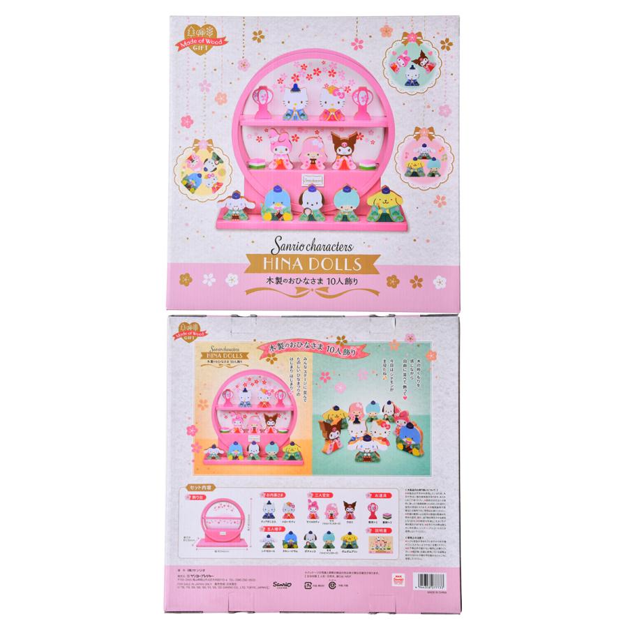 ハローキティ】【木製お雛様】Sanrio・characters ハローキティ ハローキティ】【木製お雛様】Sanrio・characters ハローキティ