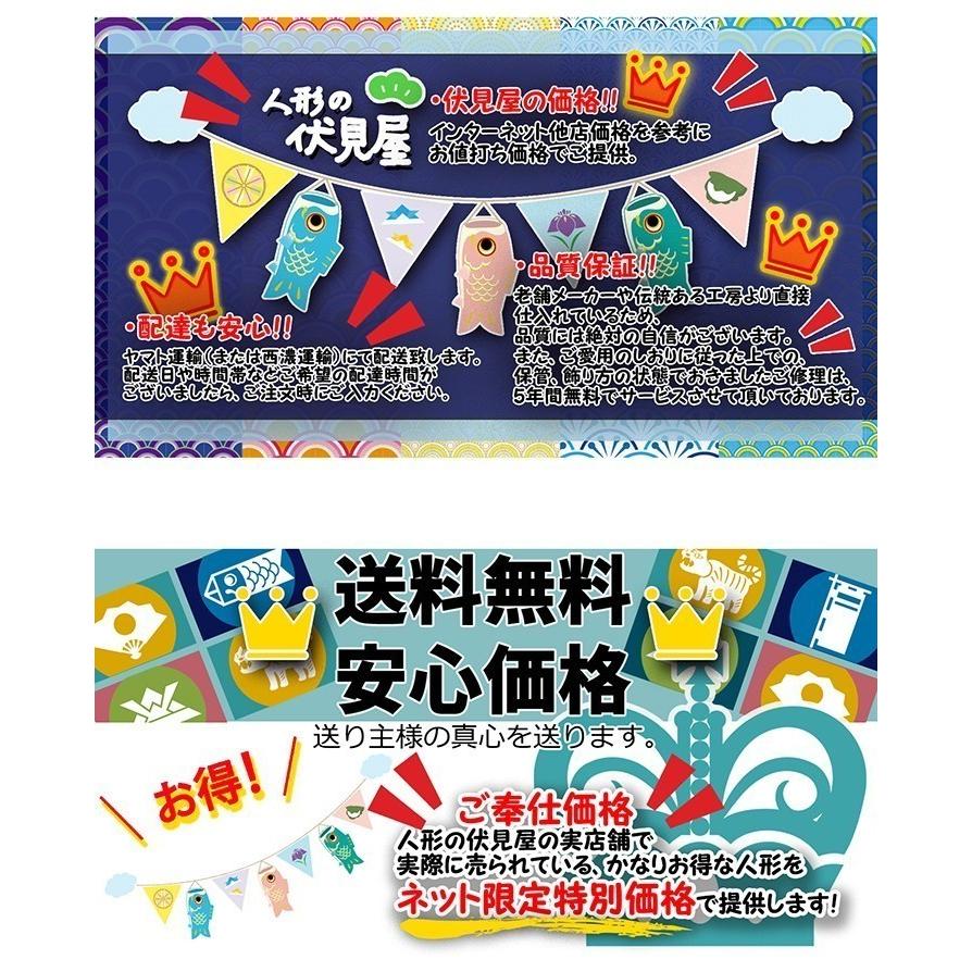 名前旗 富士山に若武者 家紋入金刺繍名前旗スタンド付 大 五月人形 Tin10 1 人形の伏見屋 通販 Yahoo ショッピング