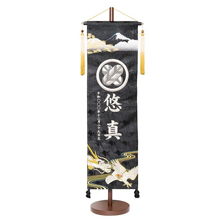 名前旗】白鷹と龍銀刺繍名前旗 (特大)【五月人形】 : 人形の伏見 名前旗】白鷹と龍銀刺繍名前旗 (特大)【五月人形】 : 人形の伏見