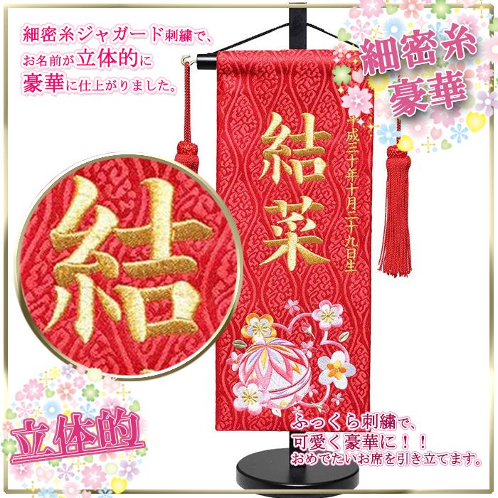 赤いひな祭り用飾り台 2段　桜模様　朱赤 赤いひな祭り用飾り台 2段 桜模様 朱赤