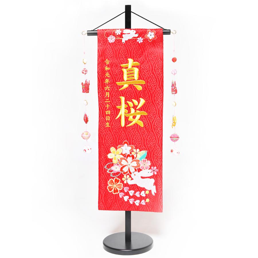 最短納期】【ひな人形】【吊るし付】はるかうさぎ朱赤刺繍つるし雛付