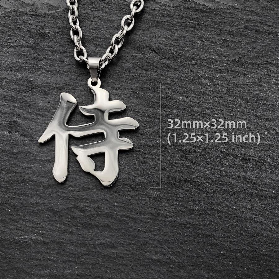 サムライの漢字 日本のペンダントネックレス ステンレス 幸運の サムライの漢字 日本のペンダントネックレス ステンレス 幸運の