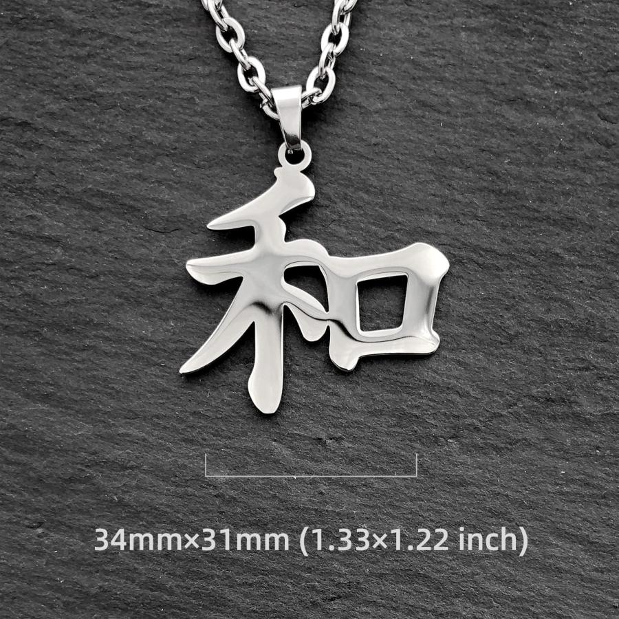 平和漢字ネックレス 日本製ステンレススチールペンダント 平和漢字ネックレス 日本製ステンレススチールペンダント