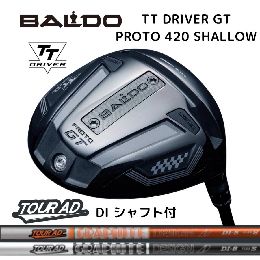 バルドGT PROTO 420 SHALLOW 10.5度 【公式通販】