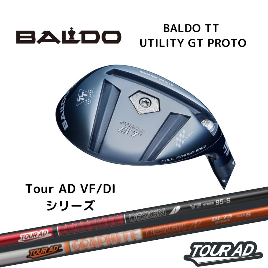 BALDO 2025 TT UT GT PROTO 4u 23° バルド BALDO TT UTILITY GT PROTO – BALDO（バルド）公式オンライン
