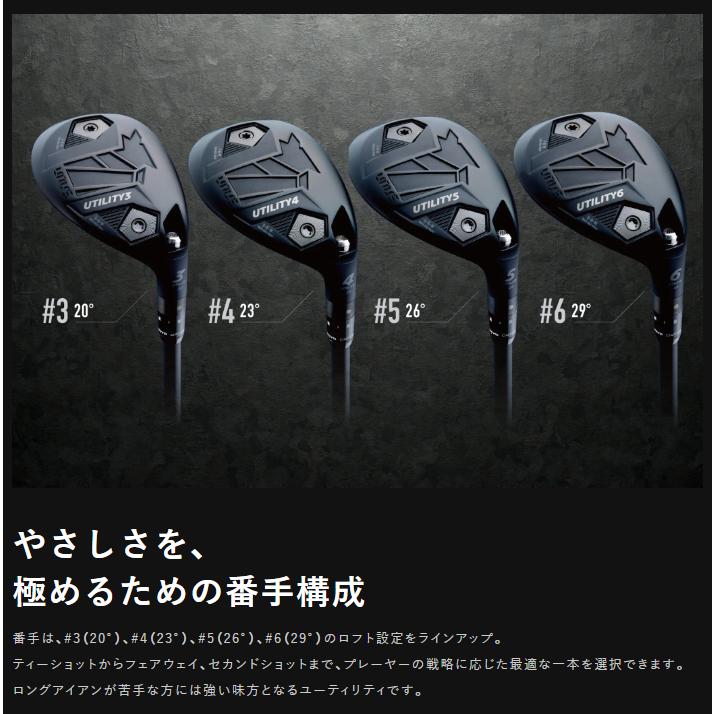 BALDO（バルド） BALDO 2026 UNUS MODEL UD UTILITY ELDIO HB 