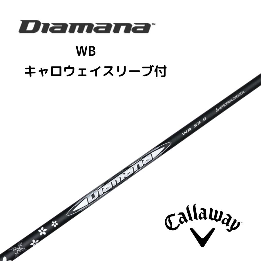 ディアマナ WB キャロウェイスリーブ付 三菱ケミカル Diamana : Fusion 