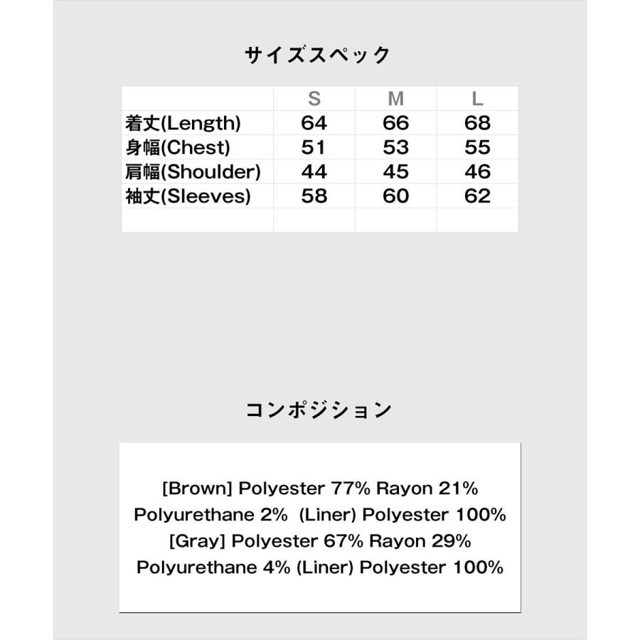 glamb（グラム） Glen Check Line Blouson / グレンチェックライン