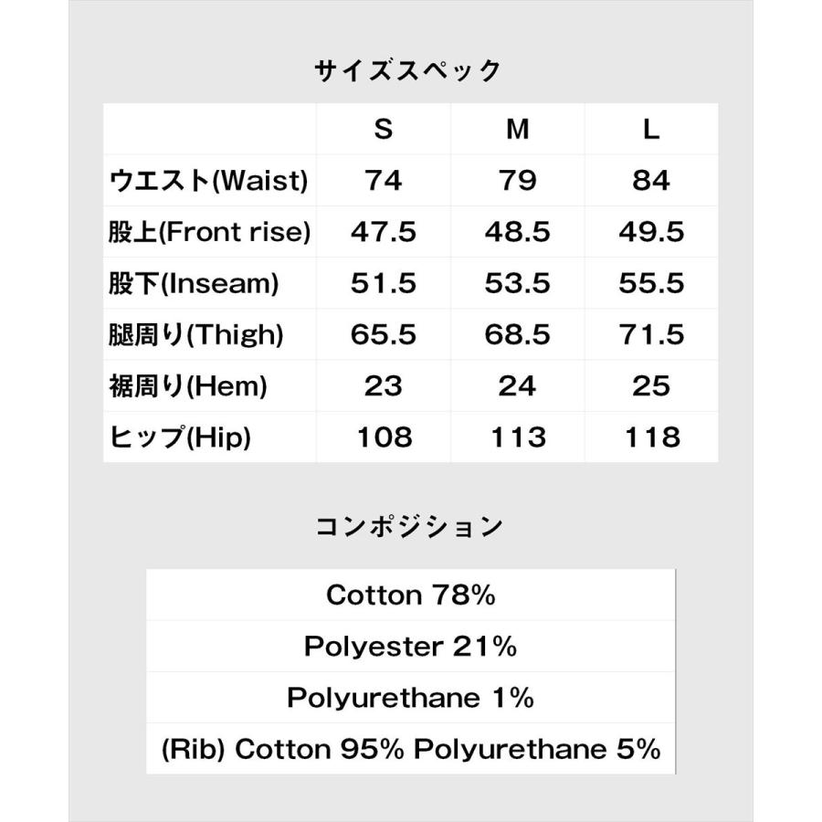 glamb（グラム） Knit Sarrouel Denim / ニットサルエルデニム
