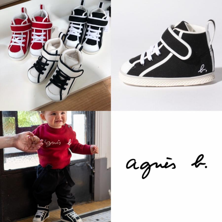 アニエスベー Agnes B アニエス アンファン ベビー シューズ 靴 ファーストシューズ 赤ちゃん 出産祝い ギフト かわいい おしゃれ 取り寄せ Stone1 ヤフー店 通販 Yahoo ショッピング