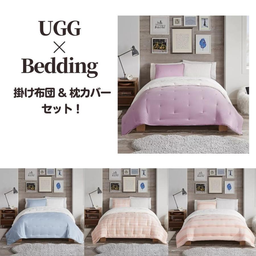 当店限定販売 ふわふわ ボア セット 枕カバー 掛け布団 リバーシブル アグ Ugg アメリカから取り寄せの商品です もこもこ 取り寄せ インテリア かわいい おしゃれ シーツ カバー