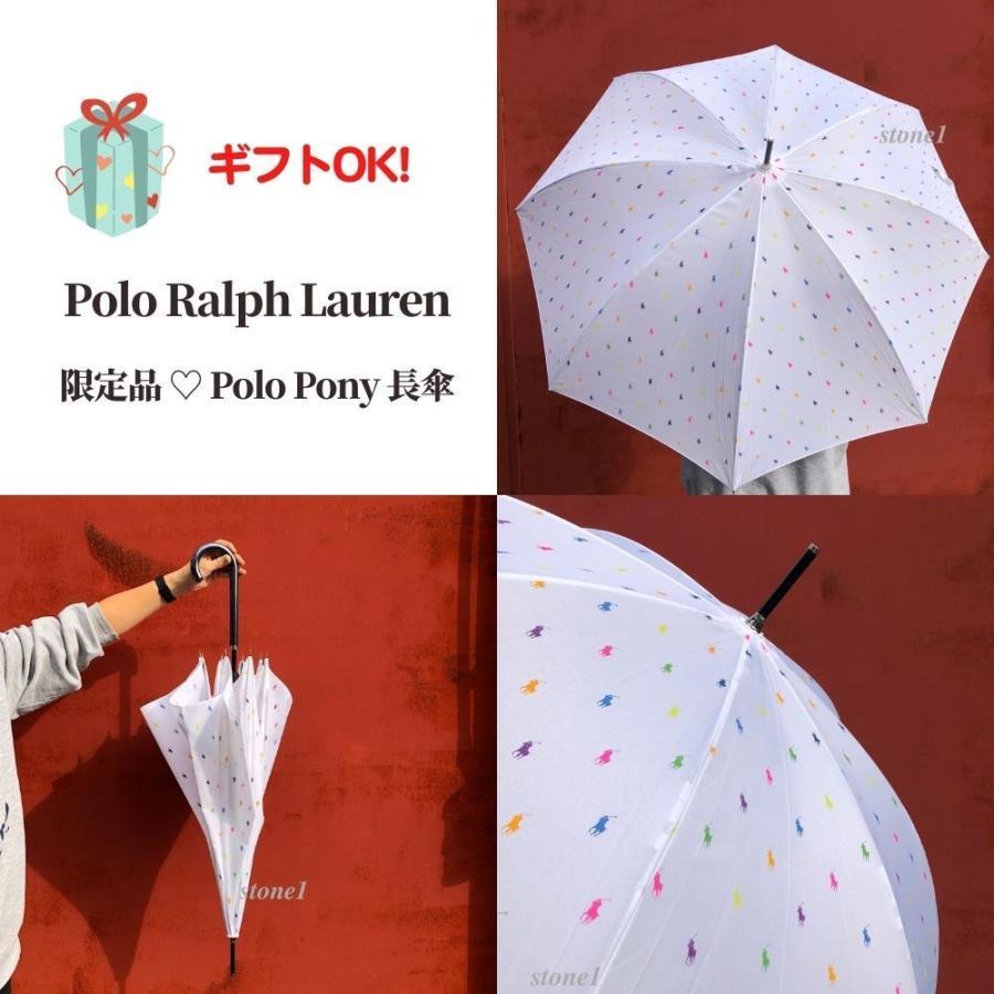 ポロ ラルフローレン ラルフ Polo 傘 長傘 ポニー ホワイト ギフト プレゼント レディース Ralph Lauren 即発 Stone1 ヤフー店 通販 Yahoo ショッピング