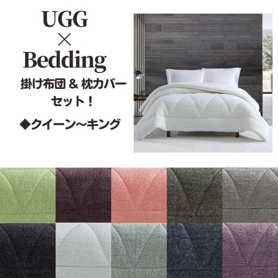 ディズニープリンセスのベビーグッズも大集合 ベッドカバー もこもこ セミダブル セット 枕カバー 掛け布団 シェルパ リバーシブル アグ Ugg アメリカから取り寄せの商品です おしゃれ 取り寄せ インテリア かわいい シーツ カバー Albinofoundation Org