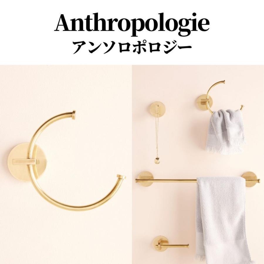 アンソロポロジー タオル ホルダー ハンガー タオルリング