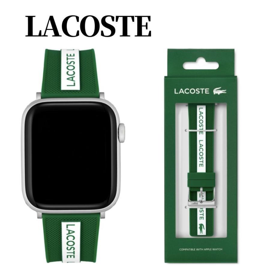 ディスカウント Lacoste ロゴ入り アップルウォッチ ラバー 交換バンド 42mm 44mm グリーン Apple Watch Fucoa Cl