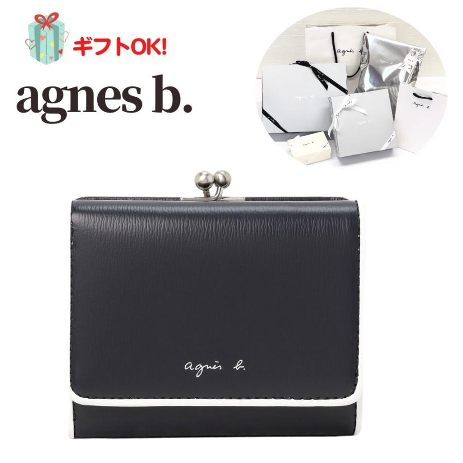 アニエスベー 財布 帽子 ファッション小物 Agnes B 財布 レザー ミニウォレット ロゴ ネイビー 口金 レディースファッション プレゼント 口金 ギフト ヤフー店 Stone1 取り寄せ がま口 純正販売済み