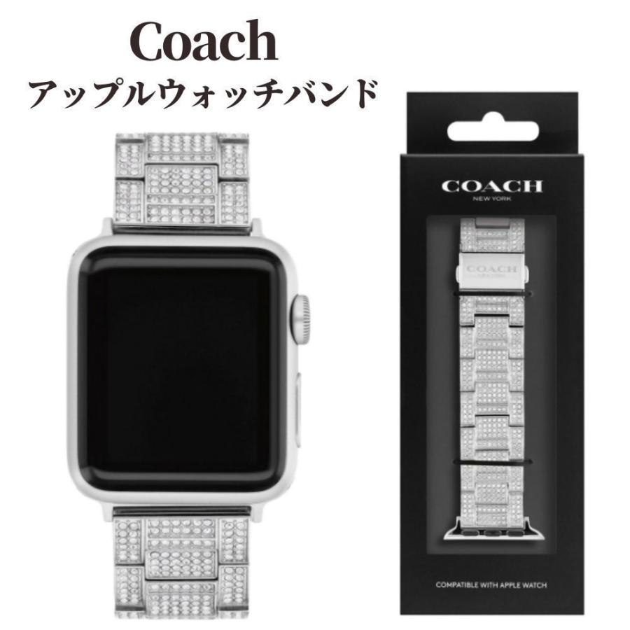 大特価!!】 アップルウォッチバンド チェーン ベルト 3840mm ブラック