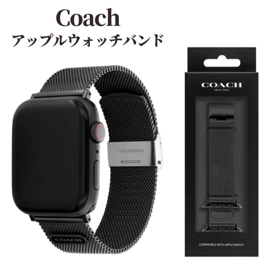 コーチ Coach アップルウォッチ バンド ベルト ストラップ メタル 42/44/45mm ブラック メンズ 取り寄せ :79781071