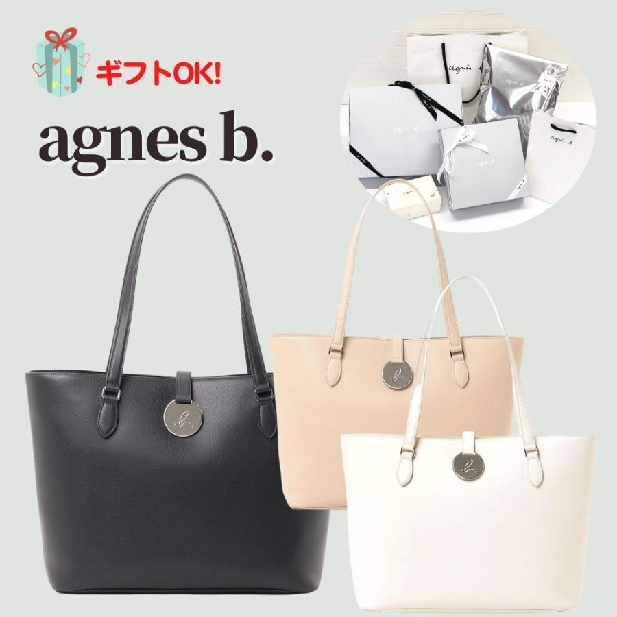 アニエスベー agnes b. バッグ トートバッグ レザー 通勤 シンプル
