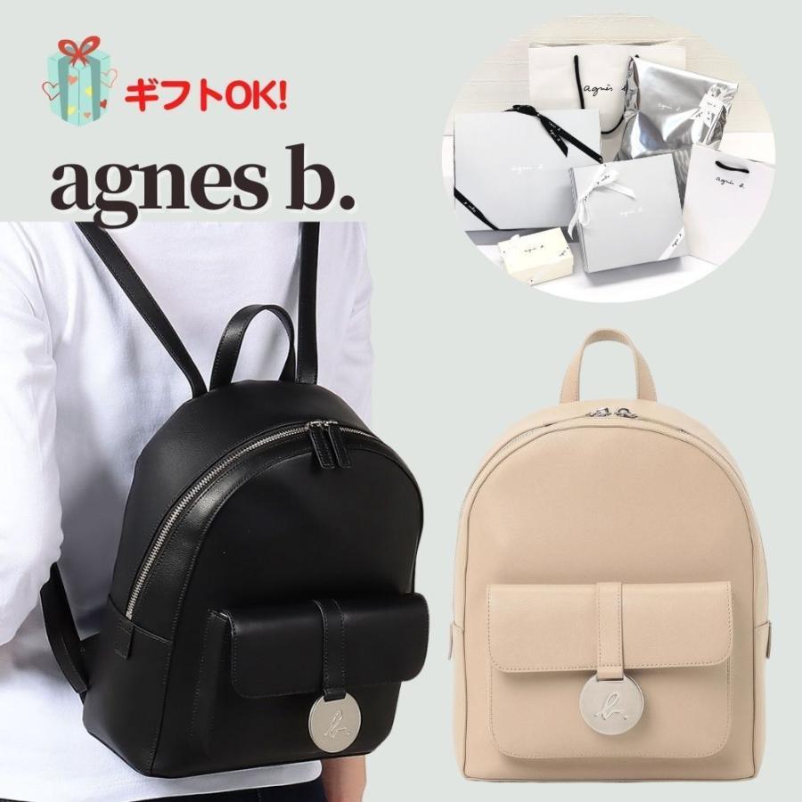 アニエスベー agnes b. バッグ リュック バックパック レザー ロゴ ブラック ベージュ シンプル ギフト プレゼント 取り寄せ  :81297391:stone1 ヤフー店 - 通販 - Yahoo!ショッピング