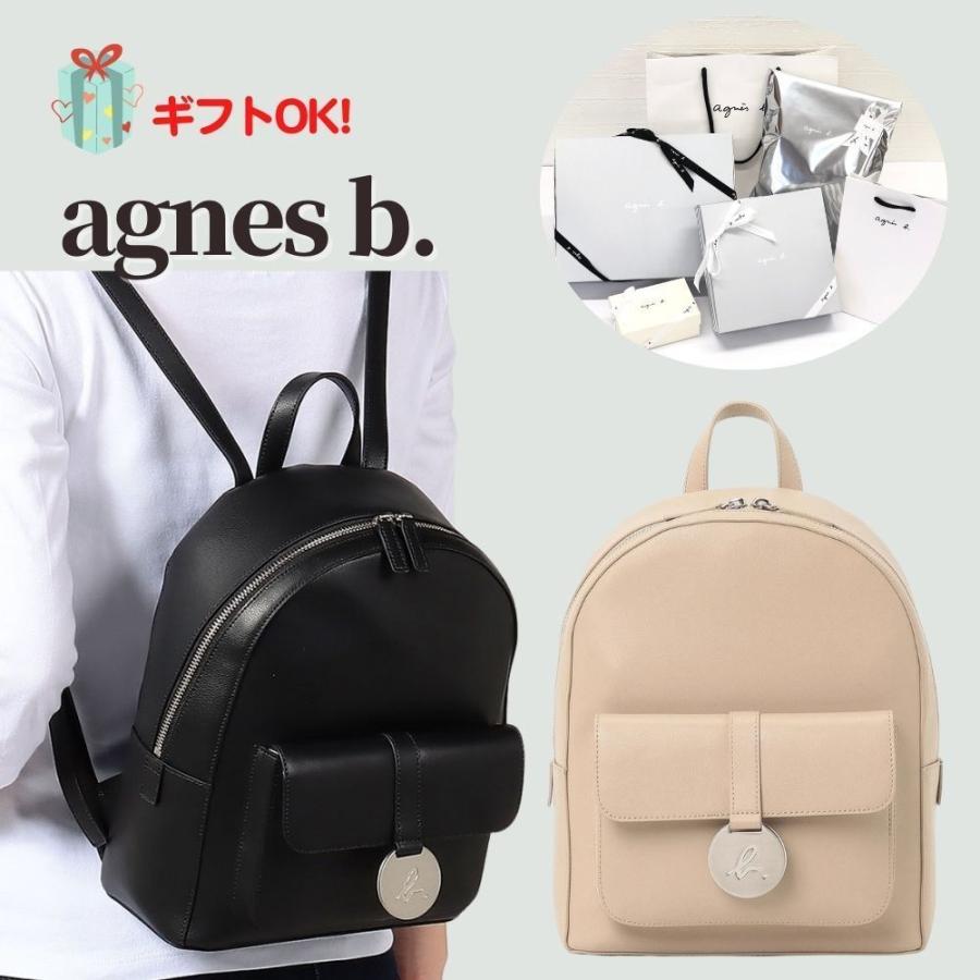 アニエスベー agnes b. バッグ リュック バックパック レザー ロゴ