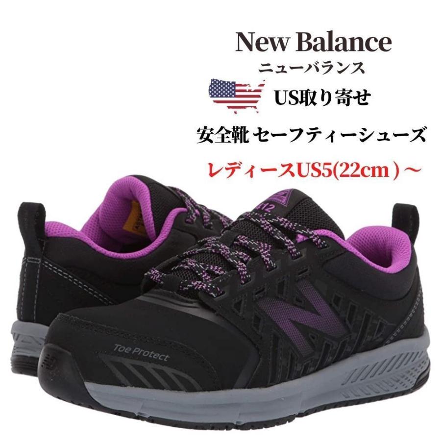 New Balance ニューバランス 安全靴 セーフティーシューズ スニーカー ワークスニーカー おしゃれ Wid412v1 パープル スニーカー レディース 取り寄せ Stone1 ヤフー店 通販 Yahoo ショッピング