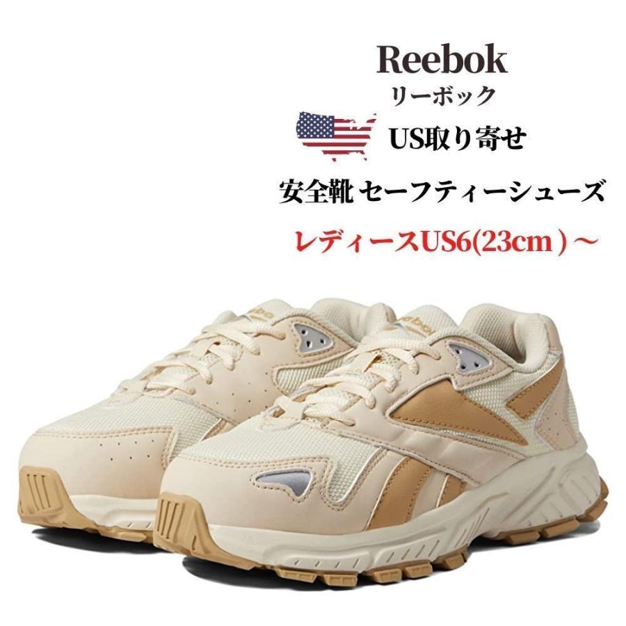 リーボック Reebok 安全靴 セーフティーシューズ スニーカー ワークスニーカー おしゃれ スニーカー レディース 取り寄せ Stone1 ヤフー店 通販 Yahoo ショッピング