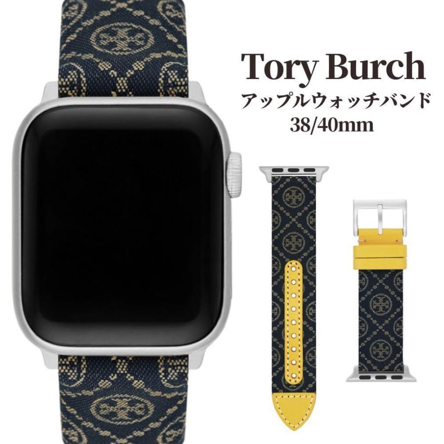 トリーバーチ Tory Burch アップルウォッチ バンド ベルト ストラップ レザー ロゴ モノグラム ネイビー 38/40mm レディース  取り寄せ :84041436:stone1 ヤフー店 - 通販 - Yahoo!ショッピング