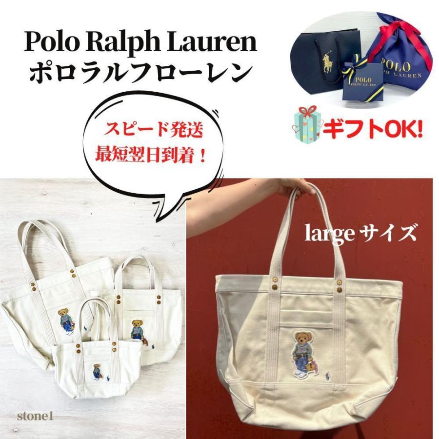 ポロ ラルフローレン Polo ラルフ くま ポロベア トート ブランド バッグ キャンバス ラージ Ralph Lauren Weddingsatwork Com