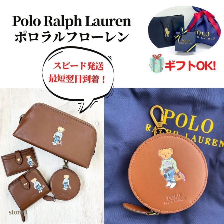 ポロ ラルフローレン POLO ラルフ くま ポロベア 財布 レザー 丸型