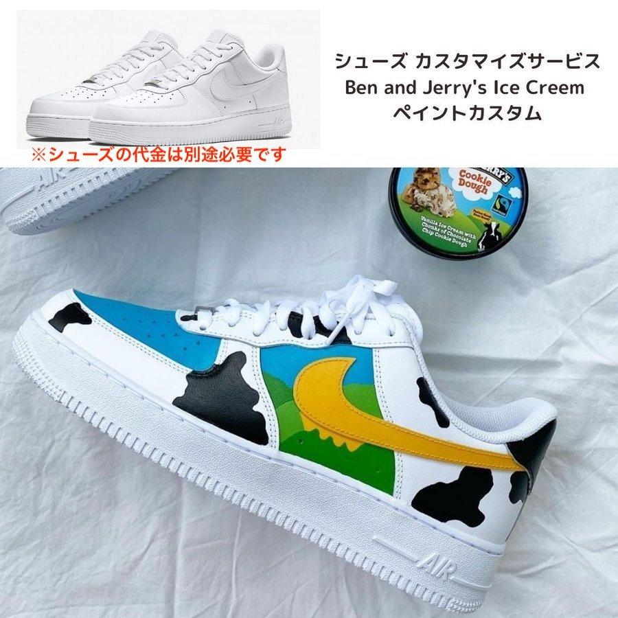 ナイキ Nike エアフォース 1 ペイント サービス Ben And Jerry S アイスクリーム Air Force 1 エアフォースワン メンズ レディース スニーカー Benandjerry Stone1 ヤフー店 通販 Yahoo ショッピング