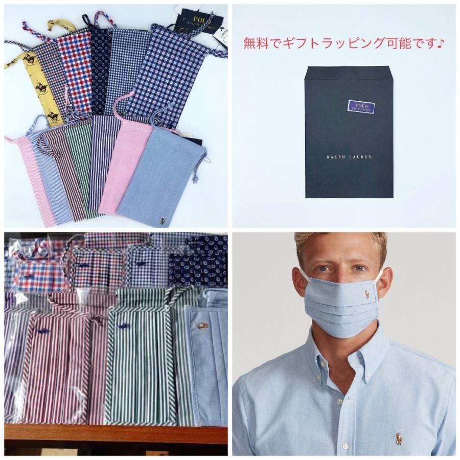 ポロ ラルフローレン ラルフ Polo マスク 布マスク ケース付き メンズ レディース 母の日 父の日 ギフト プレゼント Ralph Lauren Ra Stone1 ヤフー店 通販 Yahoo ショッピング