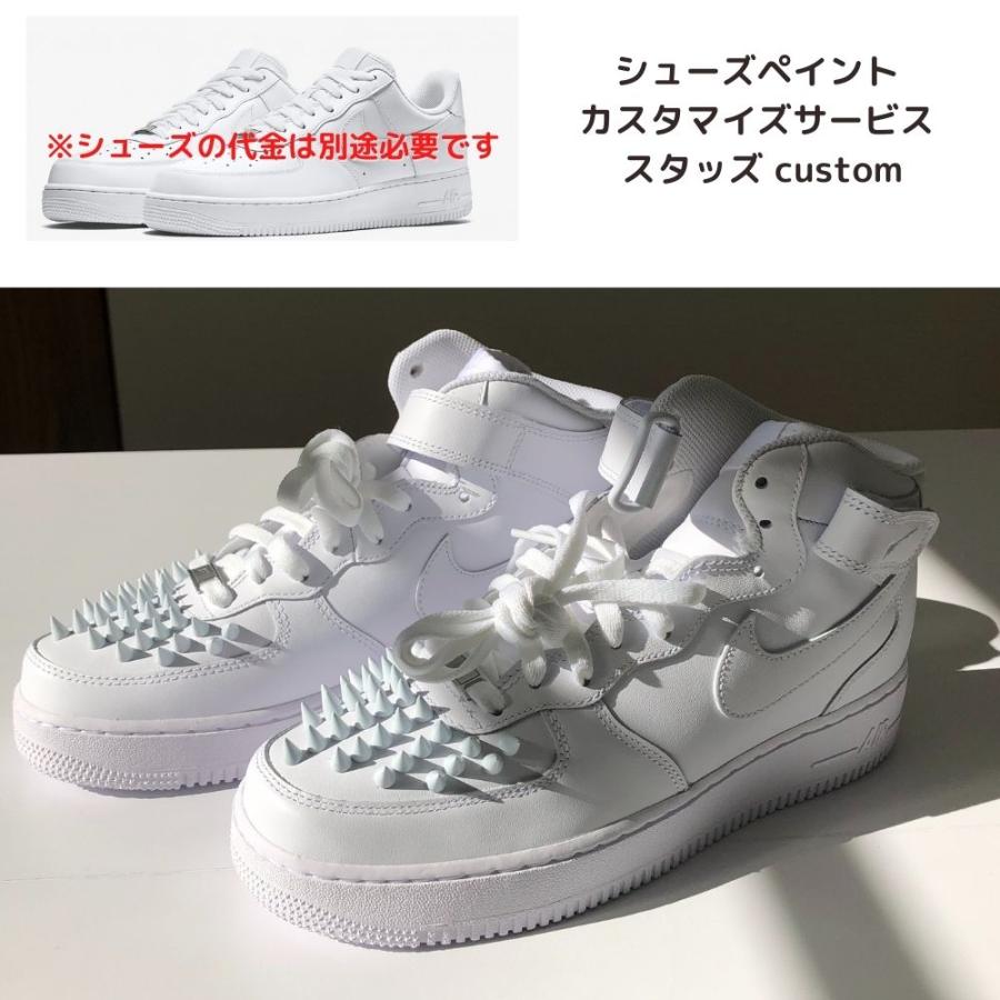 スニーカーカスタムサービス スタッズ スパイク カスタムスニーカー