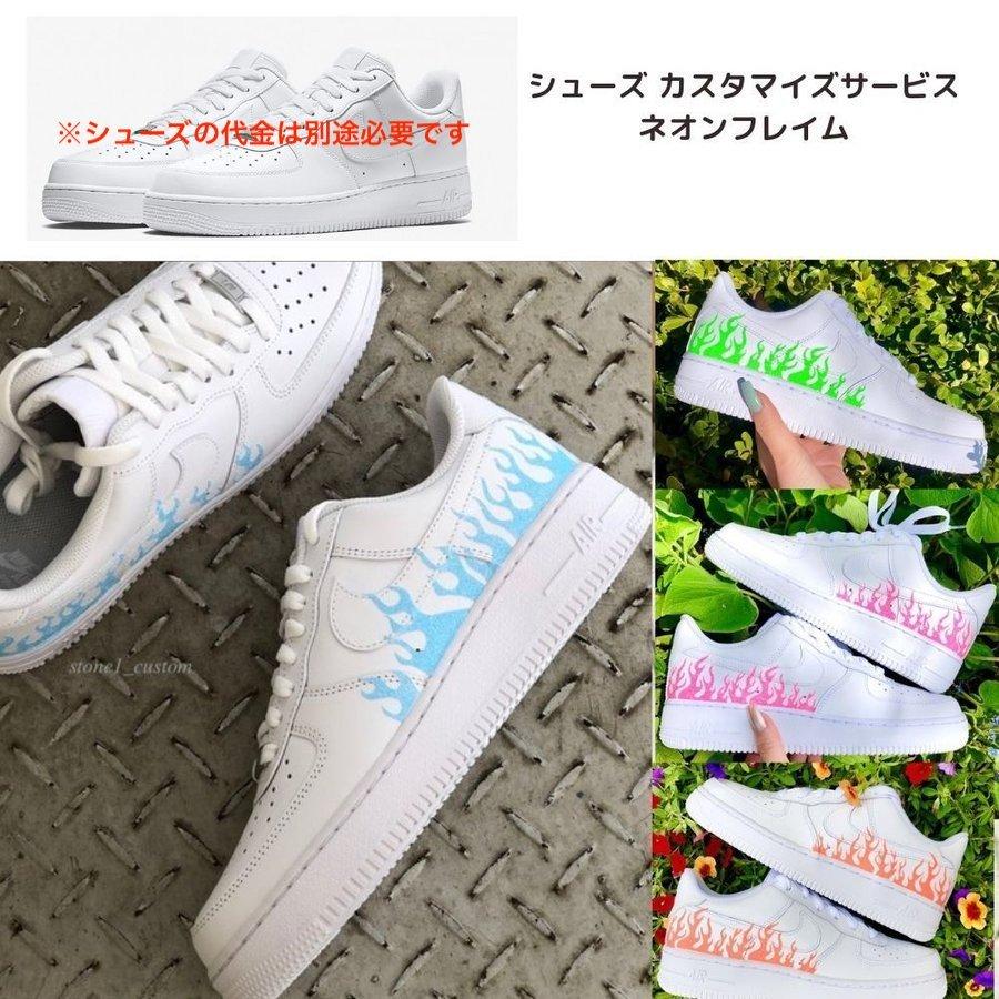 正規激安 ナイキ Nike エアフォース 1 Air Force 1 エアフォースワン ブルー フレイム カスタム メンズ レディース スニーカー Tcm 13 Stone1 ヤフー店 通販 Yahoo ショッピング 年最新海外 Ads Zadeassociates Co Ke