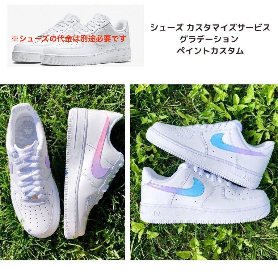 ナイキ Nike エアフォース 1 Air Force 1 エアフォースワン グラデーション ベビーピンク ライラック カスタム メンズ レディース スニーカー Tcm 33 Stone1 ヤフー店 通販 Yahoo ショッピング