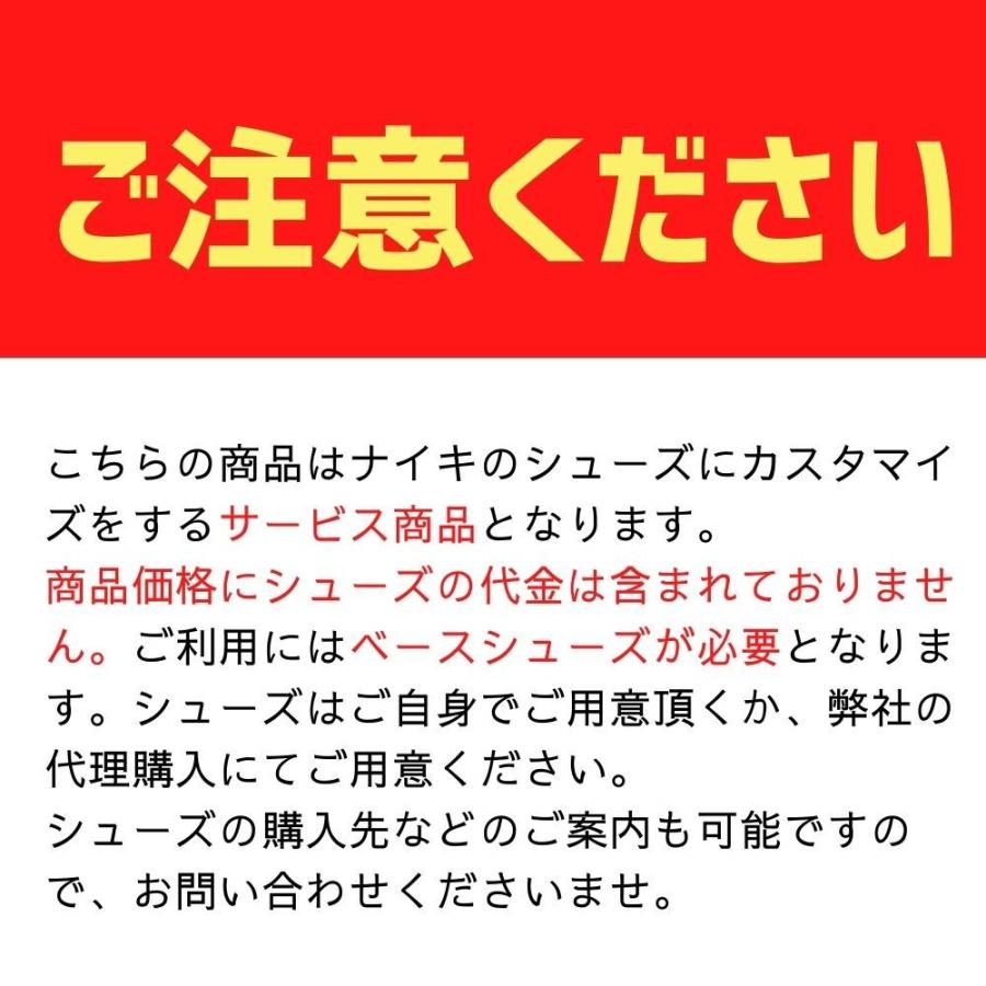 スニーカーカスタムサービス レインボーペイント カスタムスニーカー｜fusionusa｜02