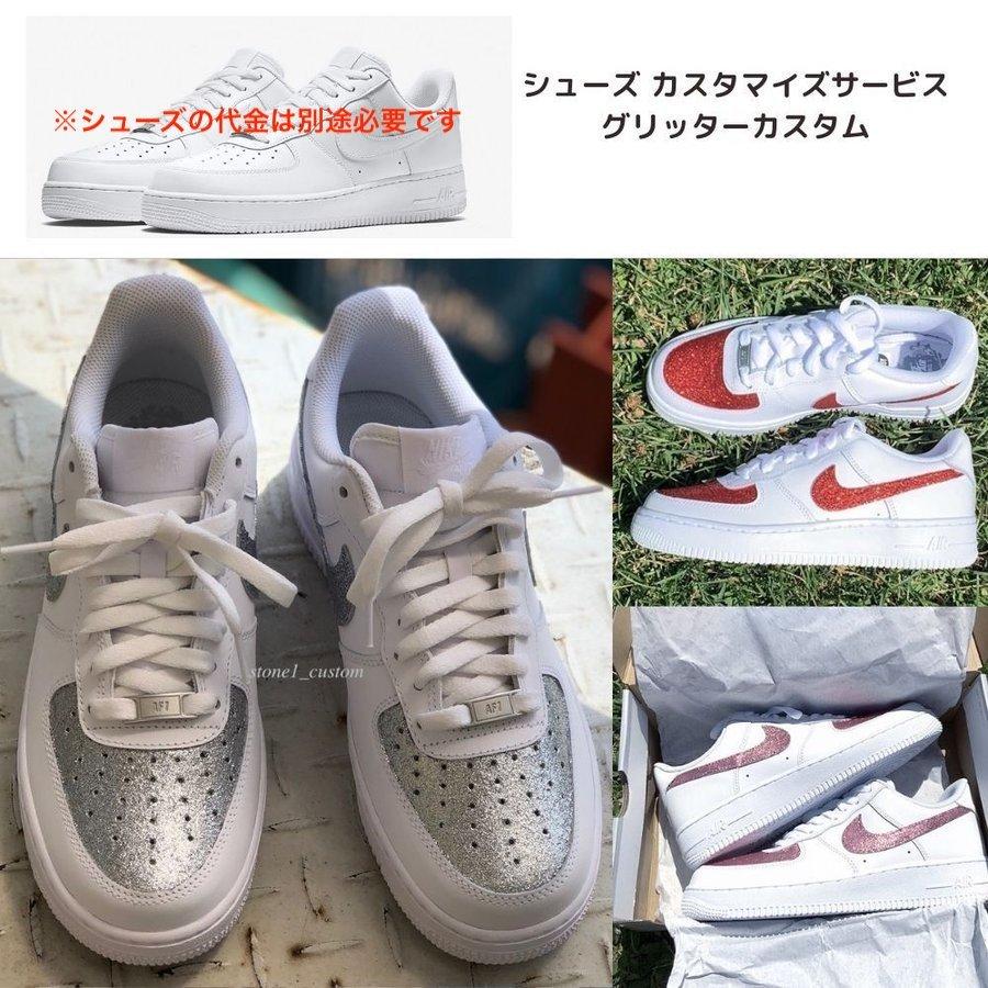 ナイキ Nike エアフォース 1 Air Force 1 エアフォースワン グリッター カスタム メンズ レディース スニーカー Vefbsus6 Stone1 ヤフー店 通販 Yahoo ショッピング