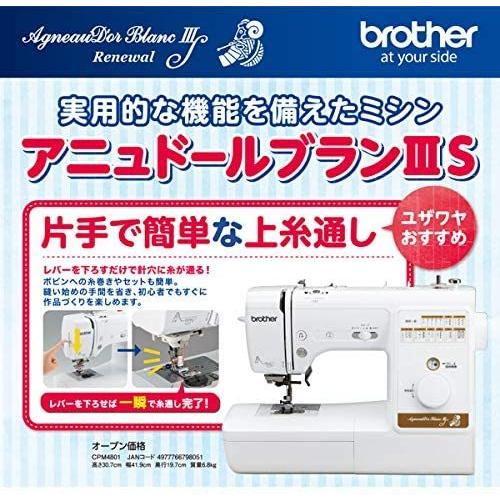 新着商品 家庭用ミシン アニュドール ブランiiis Cpm4801 Brother ブラザー コンピューターミシン 内祝い Zoetalentsolutions Com