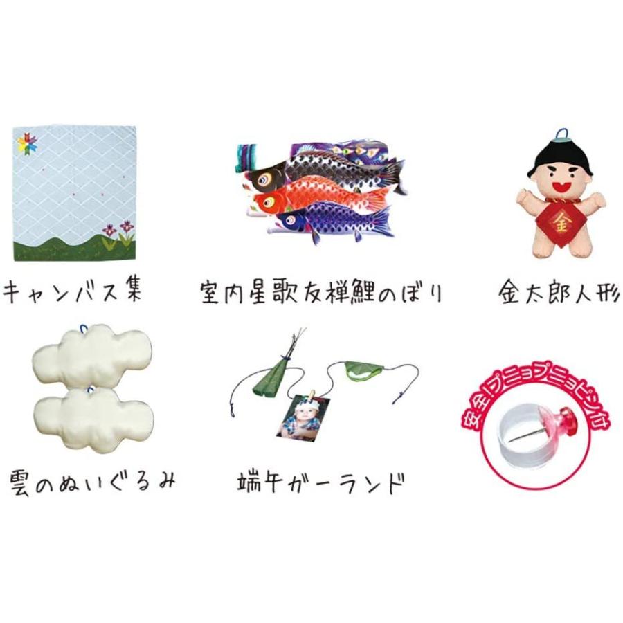 キャンバス鯉のぼり 五月 集 星歌 友禅 セット 鯉のぼり 室内 おしゃれ 室内用 こいのぼり 室内用 鯉のぼり コンパクト おしゃれ 五月 こどもの日 端午の節句 富桑ストア